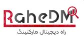 راه دی ام
