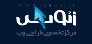 شرکت زئوس