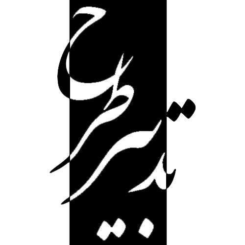 کانون تبلیغاتی تدبیرطرح