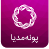 پونه مدیا